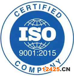 ISO9001認(rèn)證流程