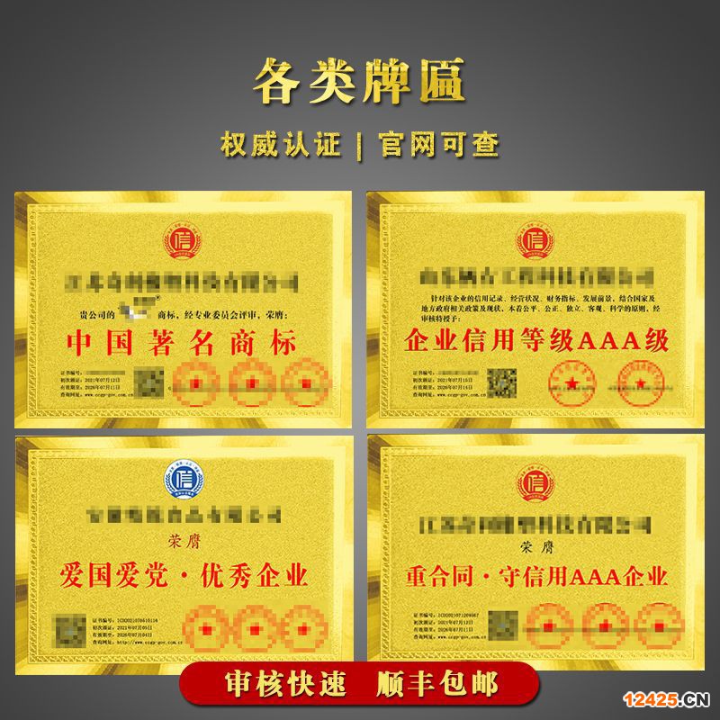 iso9001申請(qǐng)