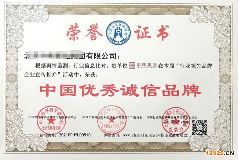 iso9001資質(zhì)