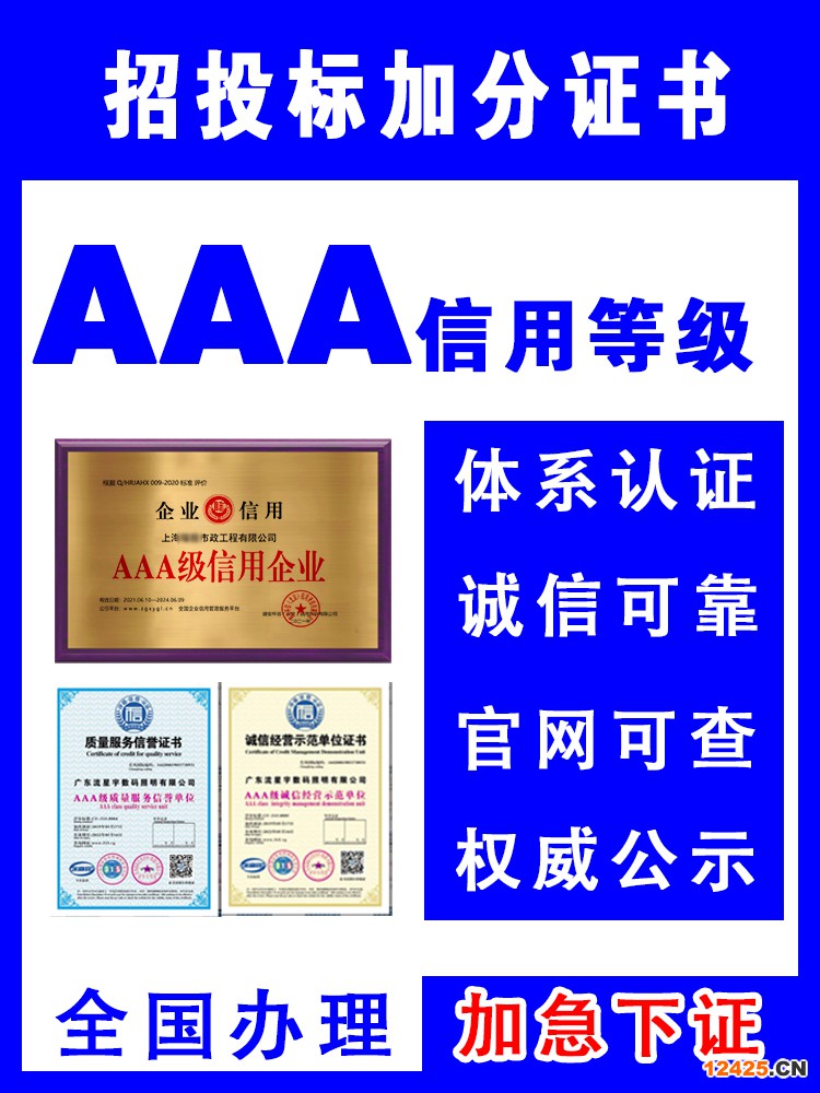 iso9001申請(qǐng)