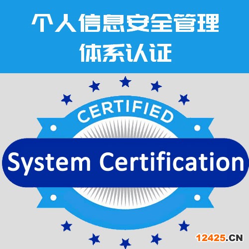 iso9001體系認(rèn)證