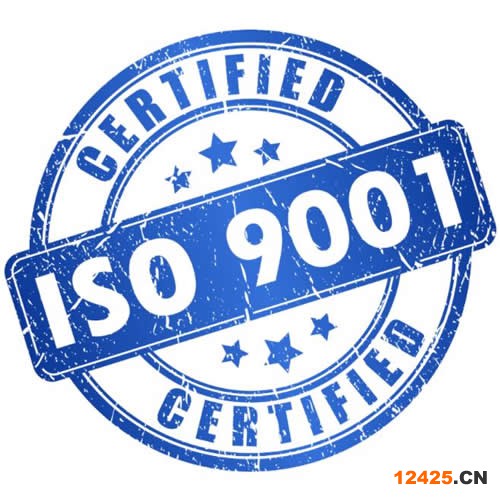 iso9001質(zhì)量管理體系