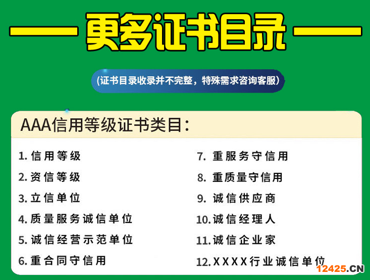 iso9001質(zhì)量體系認(rèn)證流程