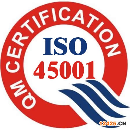 iso9001質(zhì)量管理體系