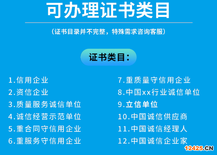 iso9001質(zhì)量管理體系