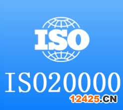 iso9001認(rèn)證