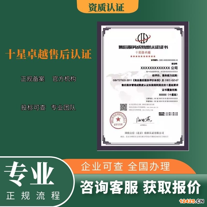 iso9001辦理