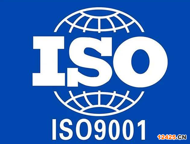 iso9001辦理
