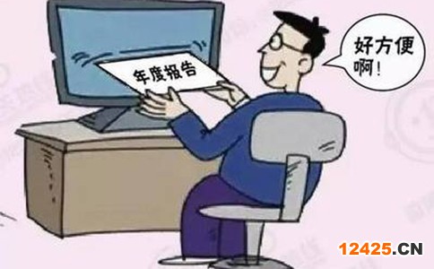 河南省營(yíng)業(yè)執(zhí)照年檢網(wǎng)上申報(bào)時(shí)間怎么操作流程