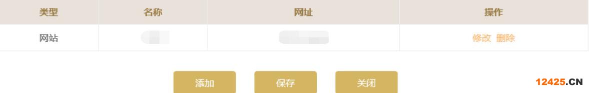 2023營業(yè)執(zhí)照年審流程怎么網(wǎng)上申報(圖文演示)