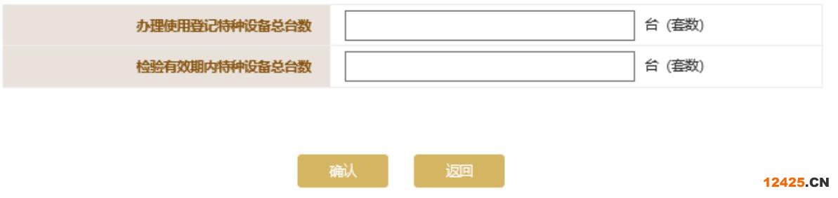 2023營業(yè)執(zhí)照年審流程怎么網(wǎng)上申報(圖文演示)