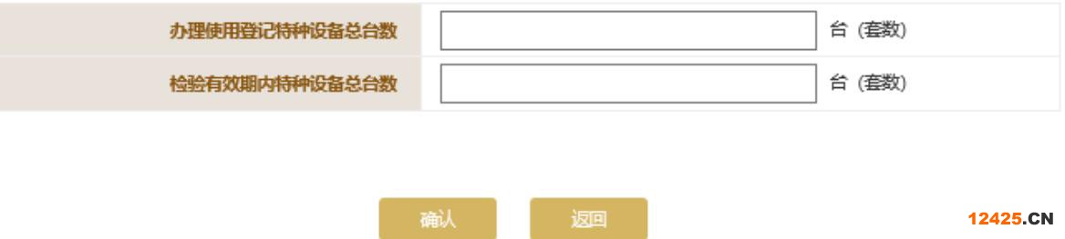 2023營業(yè)執(zhí)照年審流程怎么網(wǎng)上申報(圖文演示)