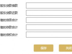 2023營業(yè)執(zhí)照年審流程怎么網(wǎng)上申報(圖文演示)