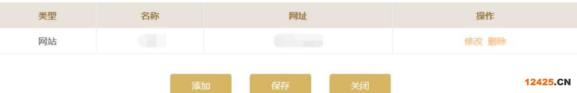 2023營業(yè)執(zhí)照年審流程怎么網(wǎng)上申報(圖文演示)