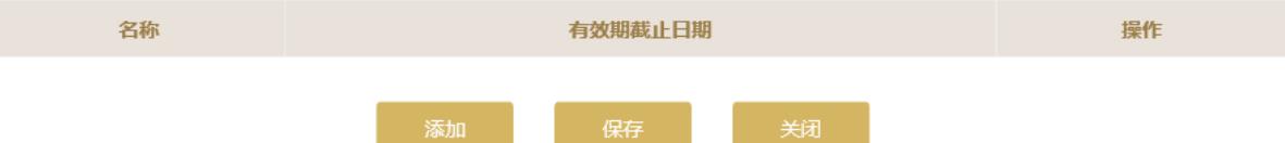 2023營業(yè)執(zhí)照年審流程怎么網(wǎng)上申報(圖文演示)