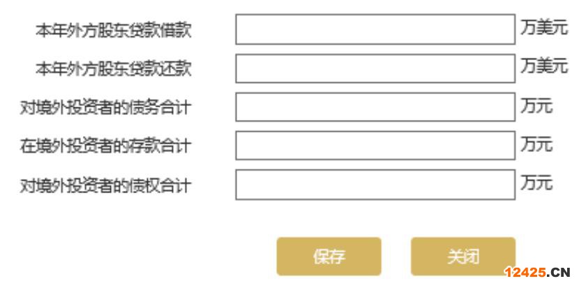 2023營業(yè)執(zhí)照年審流程怎么網(wǎng)上申報(圖文演示)