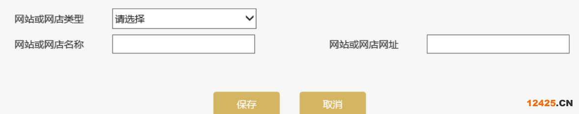 2023營業(yè)執(zhí)照年審流程怎么網(wǎng)上申報(圖文演示)