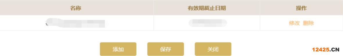 2023營業(yè)執(zhí)照年審流程怎么網(wǎng)上申報(圖文演示)