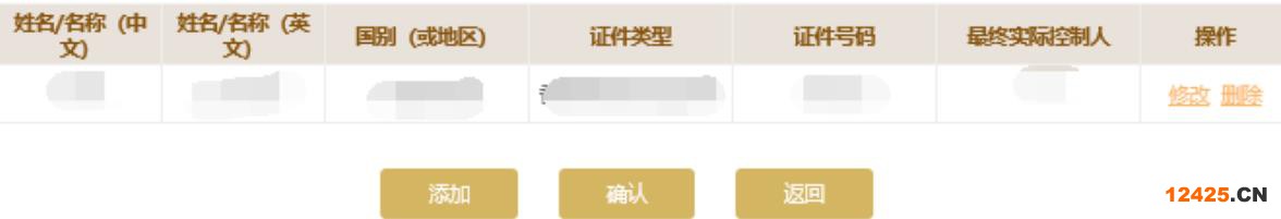 2023營業(yè)執(zhí)照年審流程怎么網(wǎng)上申報(圖文演示)