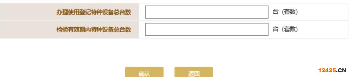 2023營業(yè)執(zhí)照年審流程怎么網(wǎng)上申報(圖文演示)