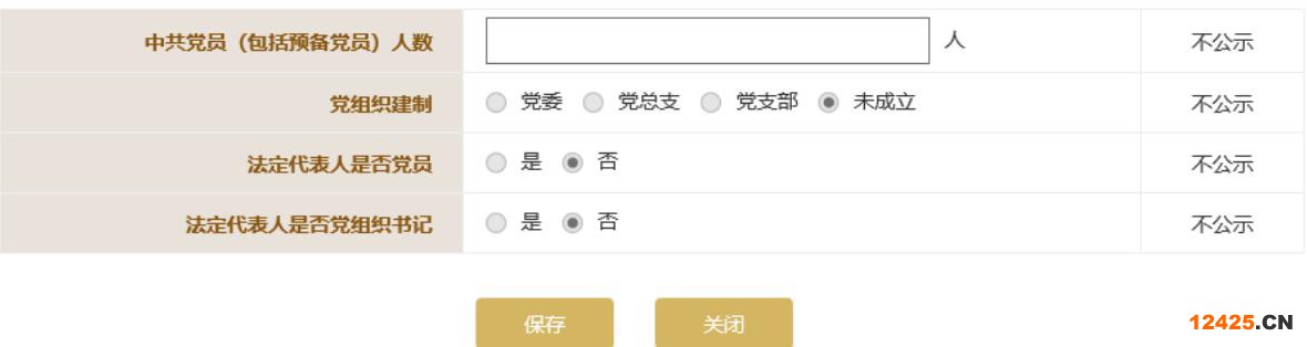 2023營業(yè)執(zhí)照年審流程怎么網(wǎng)上申報(圖文演示)