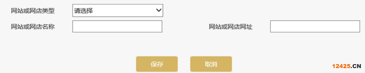 2023營業(yè)執(zhí)照年審流程怎么網(wǎng)上申報(圖文演示)