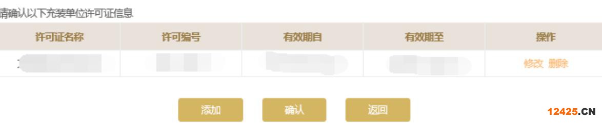 2023營業(yè)執(zhí)照年審流程怎么網(wǎng)上申報(圖文演示)