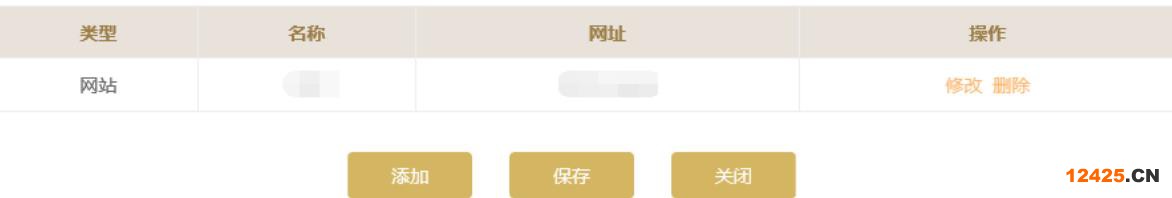 2023營業(yè)執(zhí)照年審流程怎么網(wǎng)上申報(圖文演示)