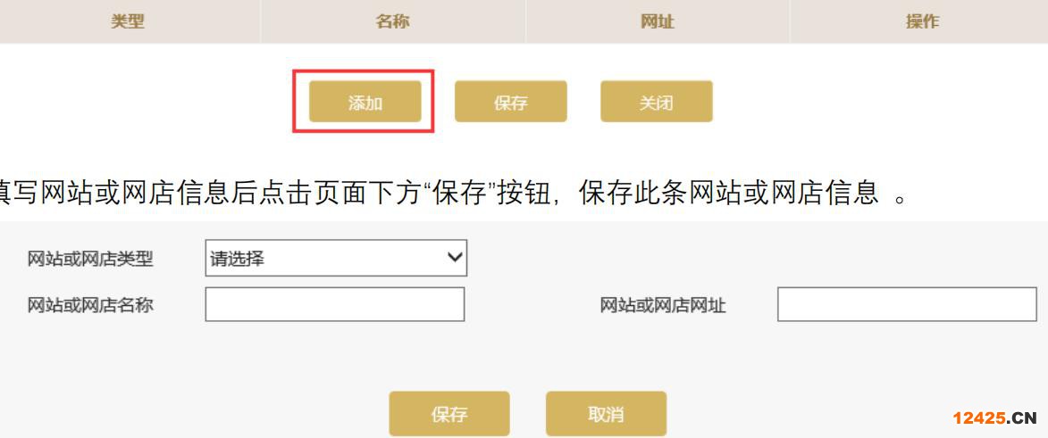 2023營業(yè)執(zhí)照年審流程怎么網(wǎng)上申報(圖文演示)