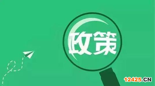 高新技術(shù)企業(yè)由什么部門認(rèn)定