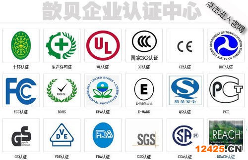 ISO14001認(rèn)證公司