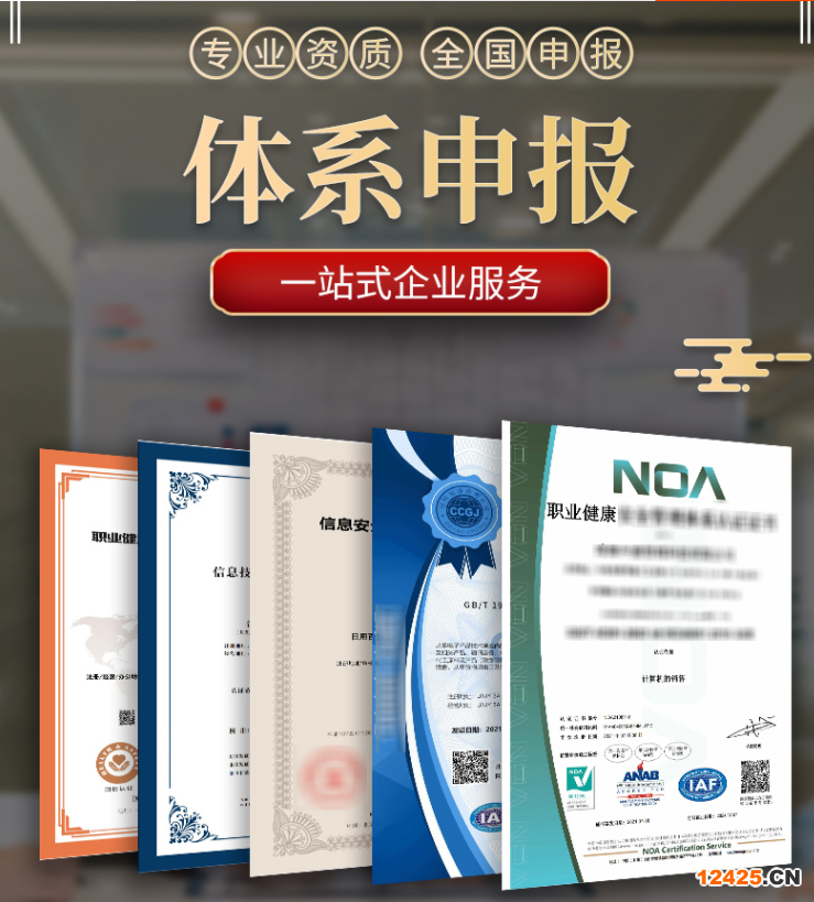 iso9001辦理