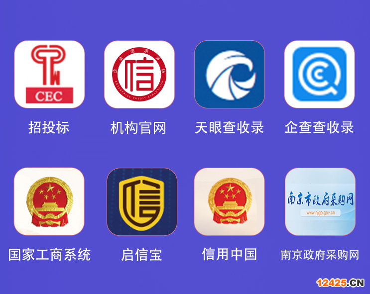 iso9001資質(zhì)認(rèn)證