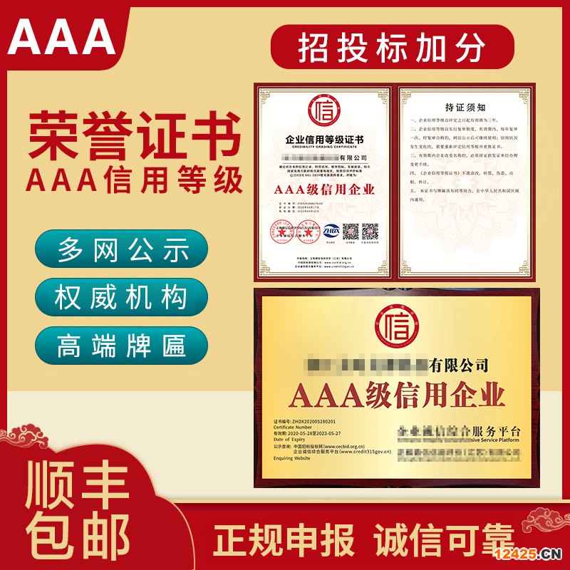 iso9001質(zhì)量管理體系