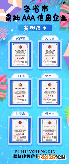 iso9001質(zhì)量管理資質(zhì)辦理