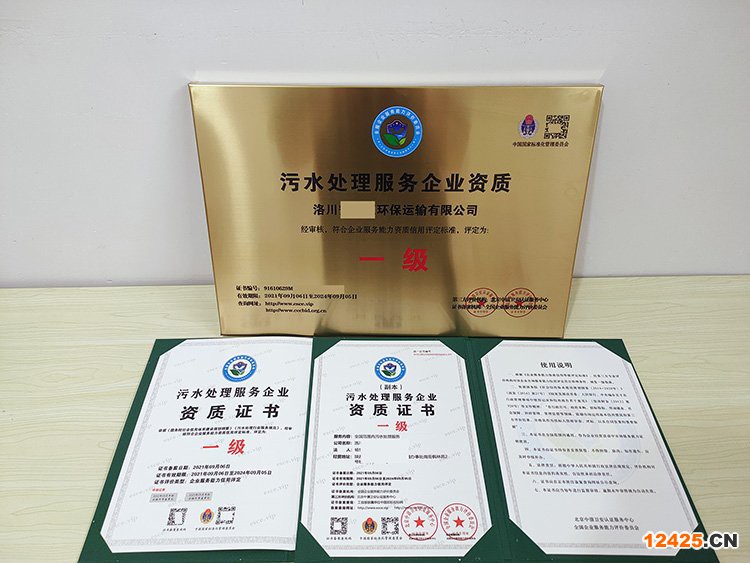 iso9001認(rèn)證辦理