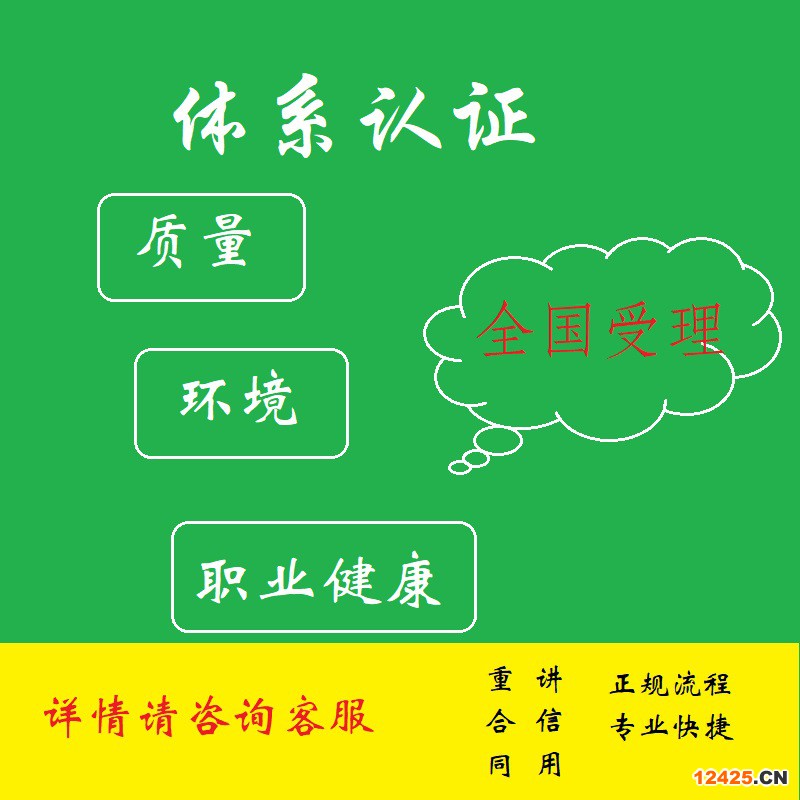 iso9001認(rèn)證流程