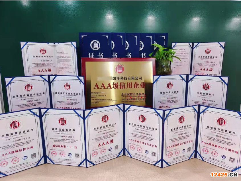 iso9001質(zhì)量管理體系