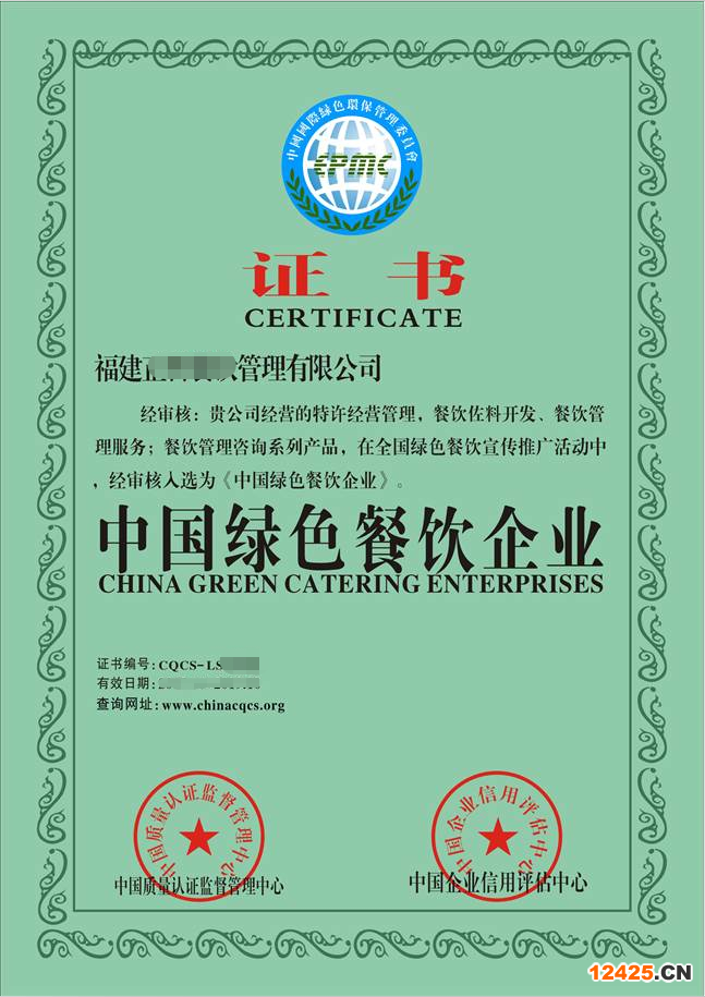 iso9001質(zhì)量管理體系資質(zhì)辦理