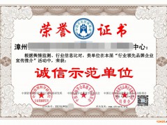 iso9001質量管理體系資質