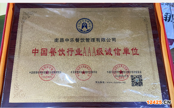 iso9001質量管理體系資質辦理