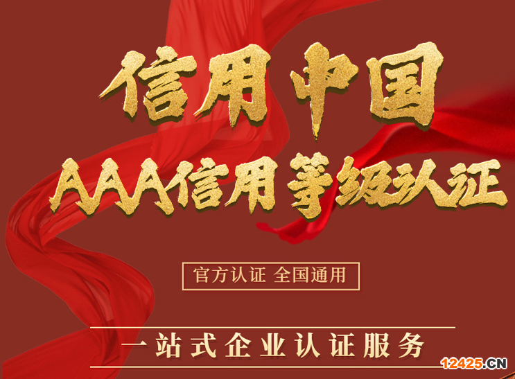 iso9001質(zhì)量管理體系資質(zhì)認(rèn)證