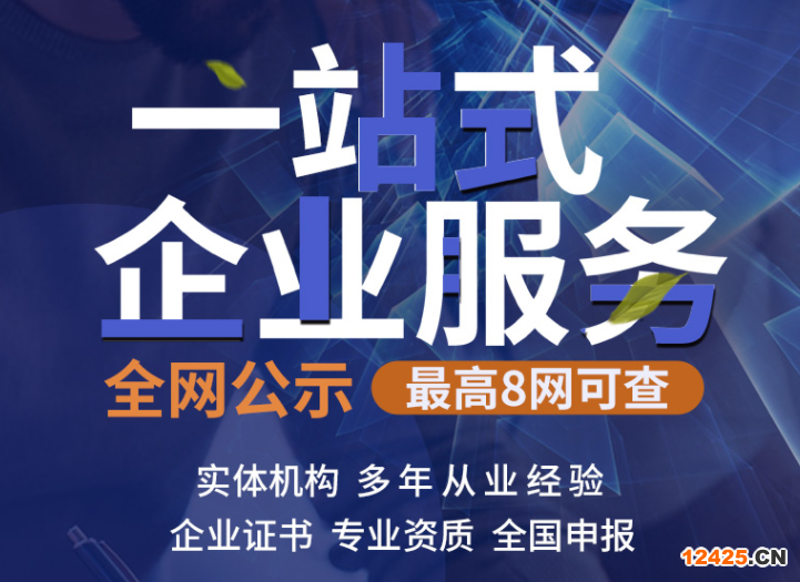辦理iso9001質(zhì)量管理體系資質(zhì)的公司