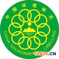 什么是十環(huán)認證(中國環(huán)境標志認證)
