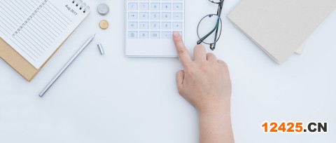 企業(yè)信用評(píng)價(jià)等級(jí)在哪里辦理