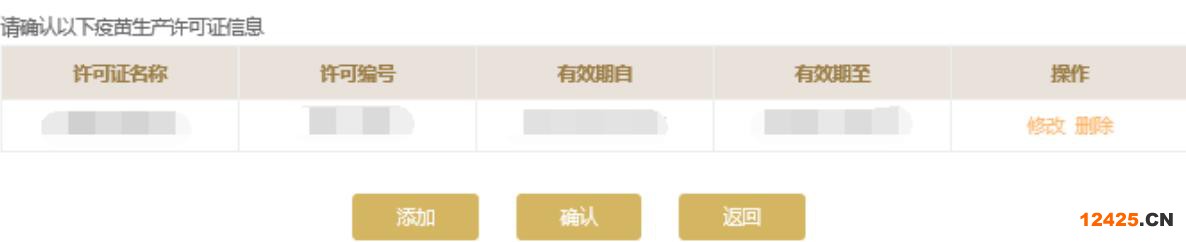 濰坊企業(yè)年報入口地址(濰坊中小企業(yè)年報(2023年企業(yè)年報填報指南))