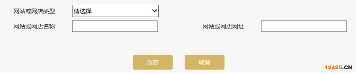 濰坊企業(yè)年報入口地址(濰坊中小企業(yè)年報(2023年企業(yè)年報填報指南))