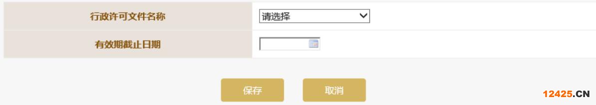 濰坊企業(yè)年報入口地址(濰坊中小企業(yè)年報(2023年企業(yè)年報填報指南))