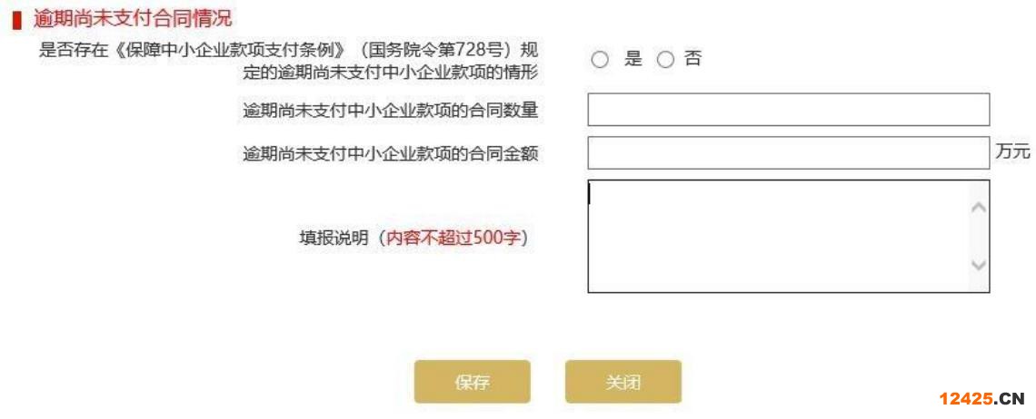 濰坊企業(yè)年報入口地址(濰坊中小企業(yè)年報(2023年企業(yè)年報填報指南))
