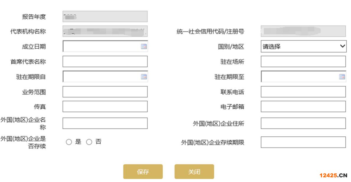 濰坊企業(yè)年報入口地址(濰坊中小企業(yè)年報(2023年企業(yè)年報填報指南))